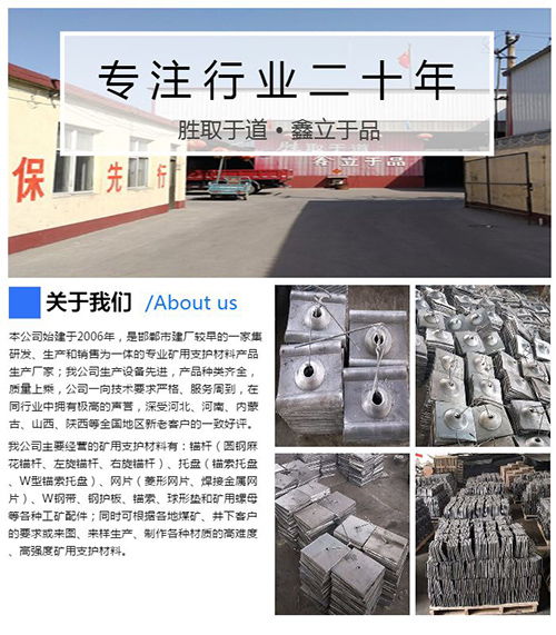 平凉矿用托盘价格分析 胜鑫支护材料的市场定位与选购指南